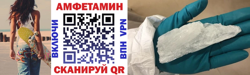Amphetamine 98%  Новотроицк 