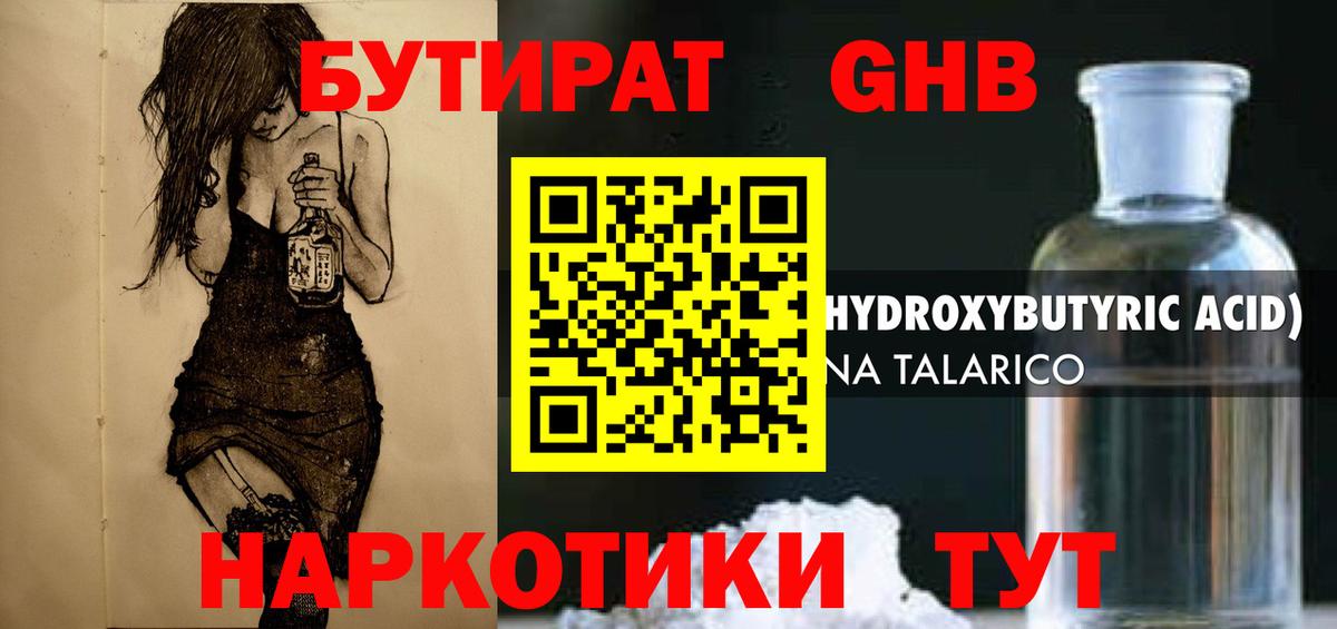 APVP СК кристаллы  Гашиш  МЕТАДОН  Новотроицк  ГАШ  Каннабис  Вход с VPN  Меф МЯУ МЯУ кристаллы 