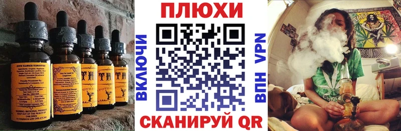 Печенье с ТГК марихуана omg ссылка Новотроицк