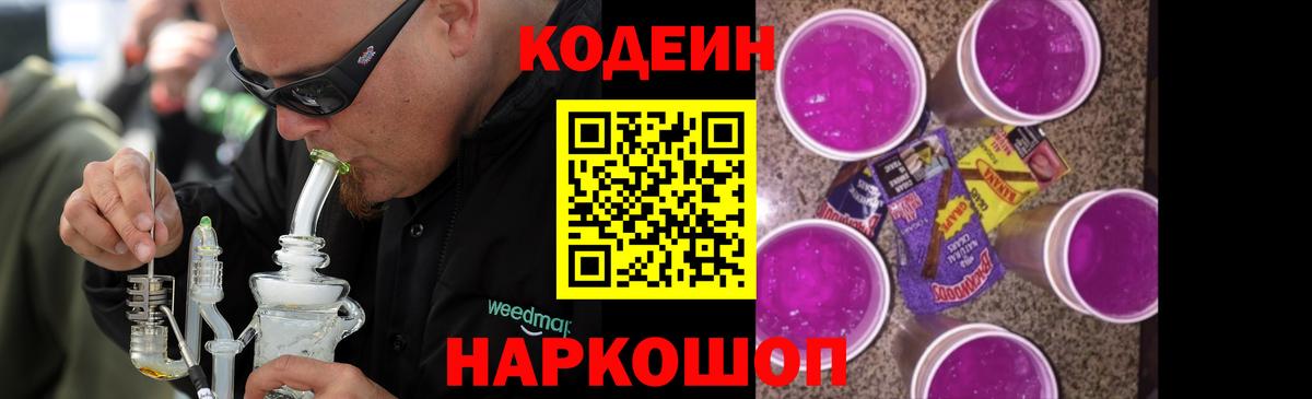 MDMA Новотроицк