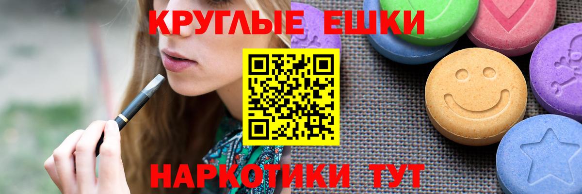 Экстази бентли  Ecstasy 99%  Новотроицк  Вход с VPN 
