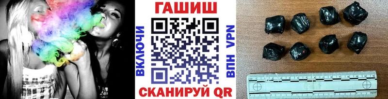 ГАШ VHQ  наркошоп  Новотроицк 