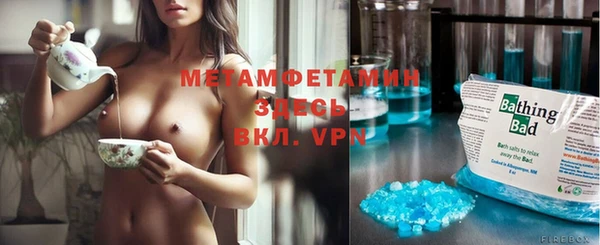 первитин Карпинск