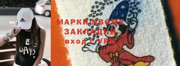 мефедрон VHQ Киреевск