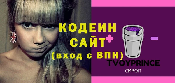 гидропоника Кинешма