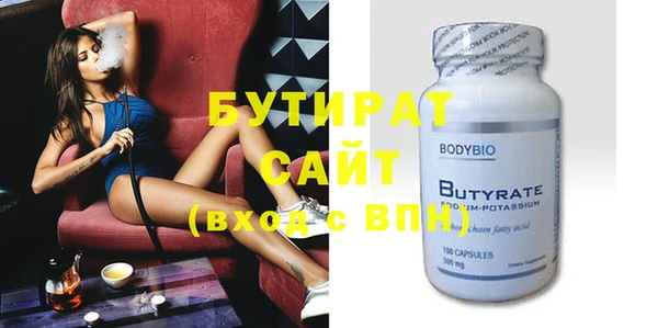 эйфоретик Гусиноозёрск