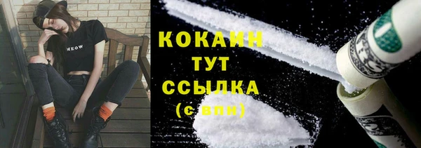 мефедрон VHQ Киреевск