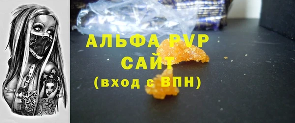 героин Армянск