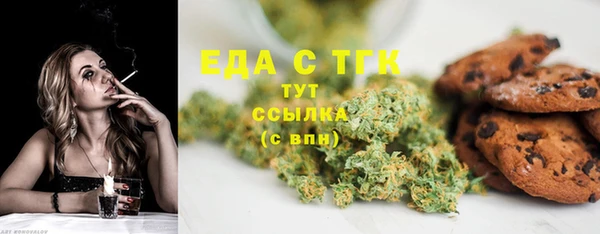 мефедрон VHQ Киреевск