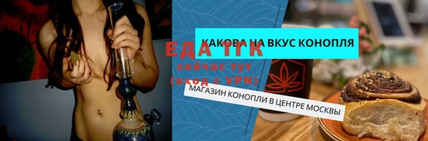 кристаллы Карталы