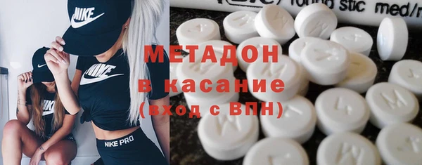 COCAINE Арсеньев