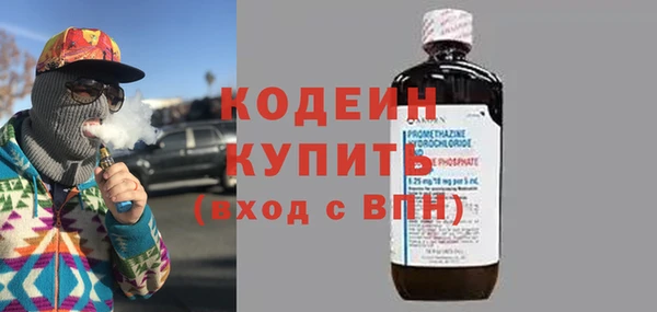 кокаин Касимов
