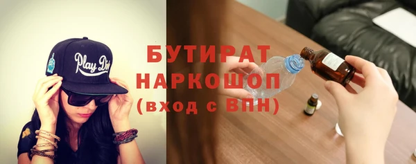 гидропоника Кинешма