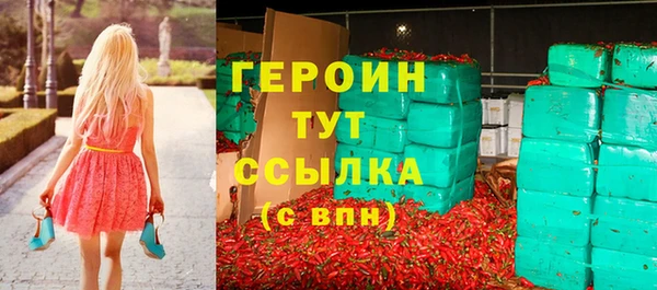 амф Гусь-Хрустальный