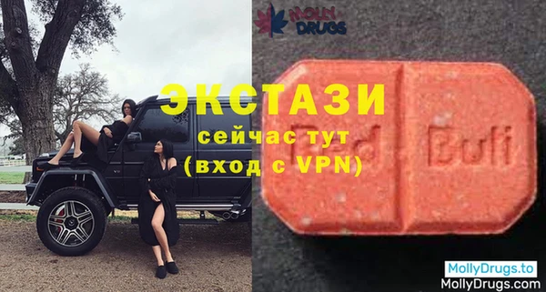 MDMA Киренск