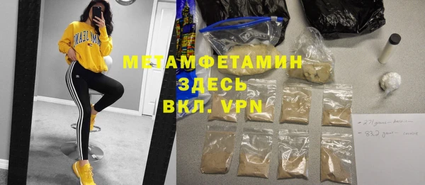 гидропоника Кинешма