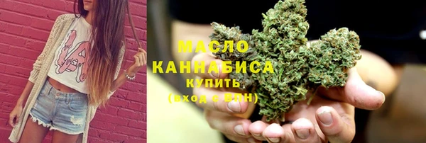 мефедрон VHQ Киреевск