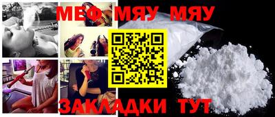 таблы Коммунар