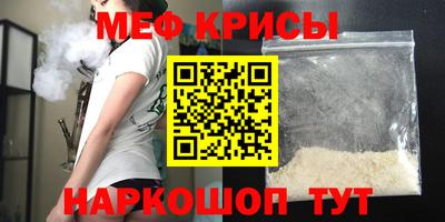 таблы Коммунар