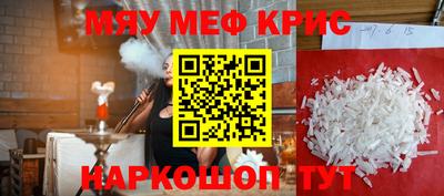 СК Комсомольск-на-Амуре