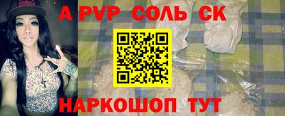 СК Комсомольск-на-Амуре