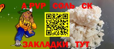 мяу мяу кристалл Михайловка