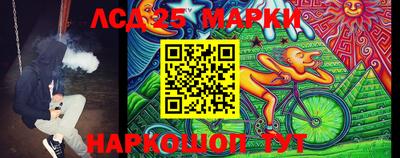 марки lsd Конаково