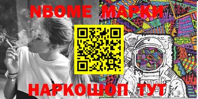 марки lsd Конаково