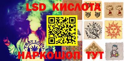 прущие крисы Михайловск