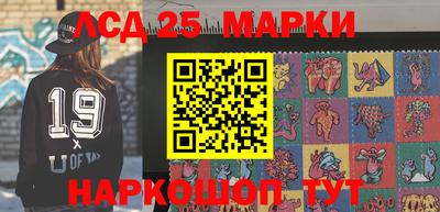 марки lsd Конаково