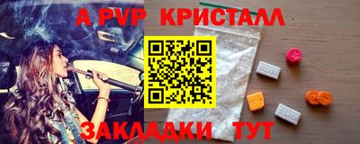 СК Комсомольск-на-Амуре