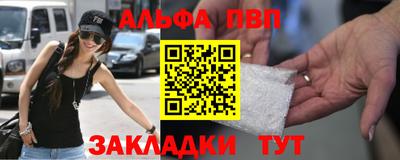 таблы Коммунар