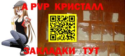 таблы Коммунар