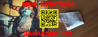 таблы Коммунар