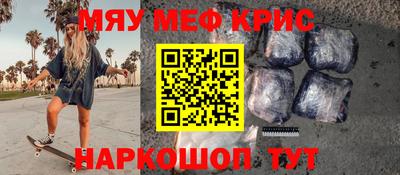 таблы Коммунар