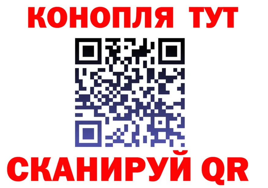 Канабис THC 21% сайт darknet МЕГА Новотроицк