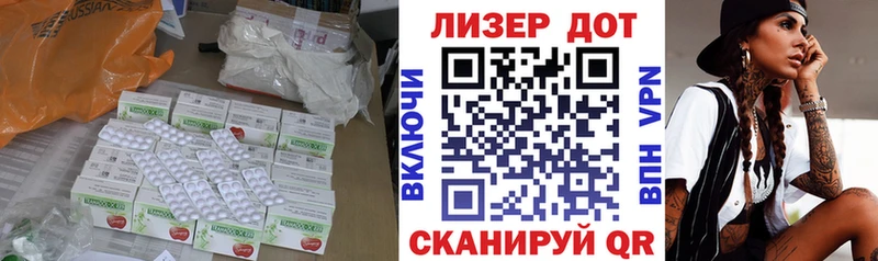 хочу наркоту  Новотроицк  Лсд 25 экстази кислота 