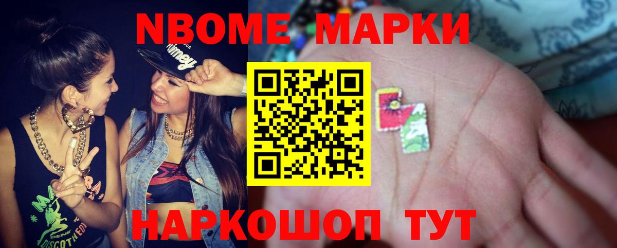 Лсд 25 экстази кислота Новотроицк