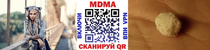 ОМГ ОМГ зеркало  Новотроицк  МДМА VHQ 
