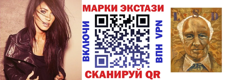 Марки N-bome 1,8мг  купить   Новотроицк 