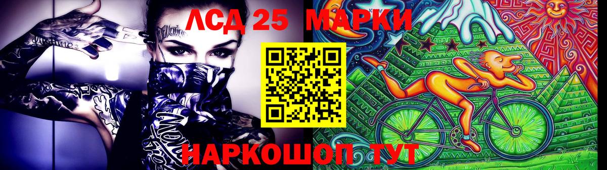 Марки N-bome 1500мкг  Марки N-bome 1500мкг  Новотроицк  Марки NBOMe  Вход с VPN 