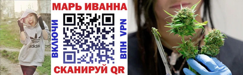 где найти наркотики Новотроицк Канабис VHQ
