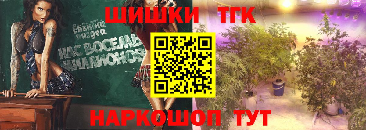 Конопля MAZAR  Вход с VPN  Бошки Шишки Ganja  Новотроицк  Каннабис конопля 